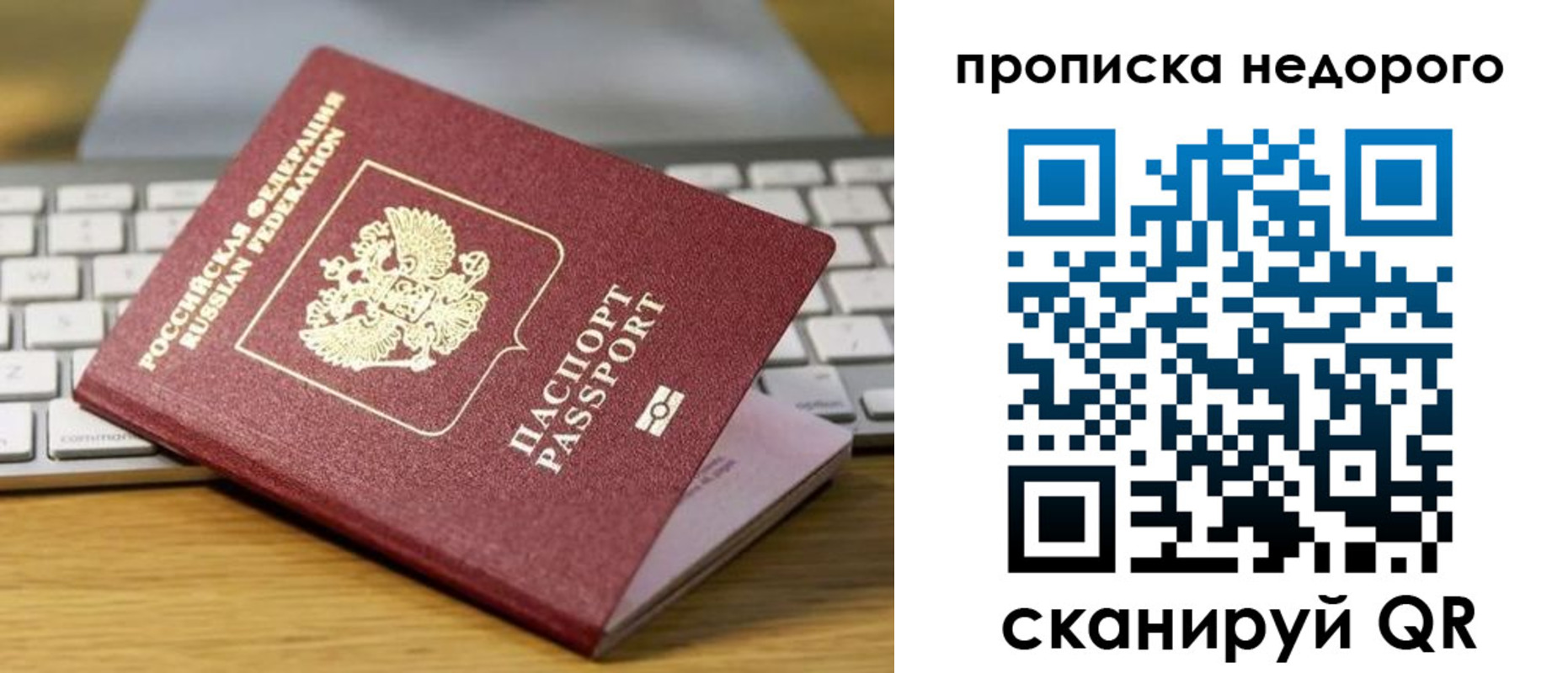 временная регистрация госуслуги в Набережных Челнах