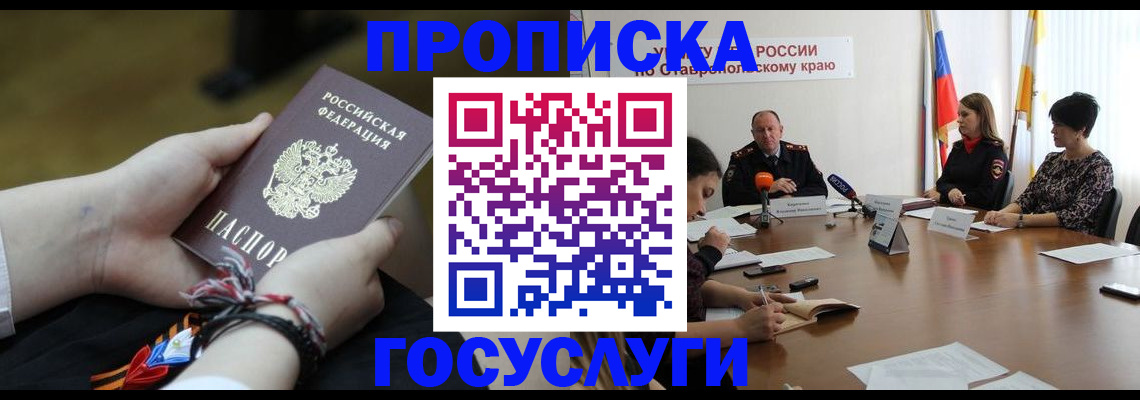 регистрация для школы в Набережных Челнах