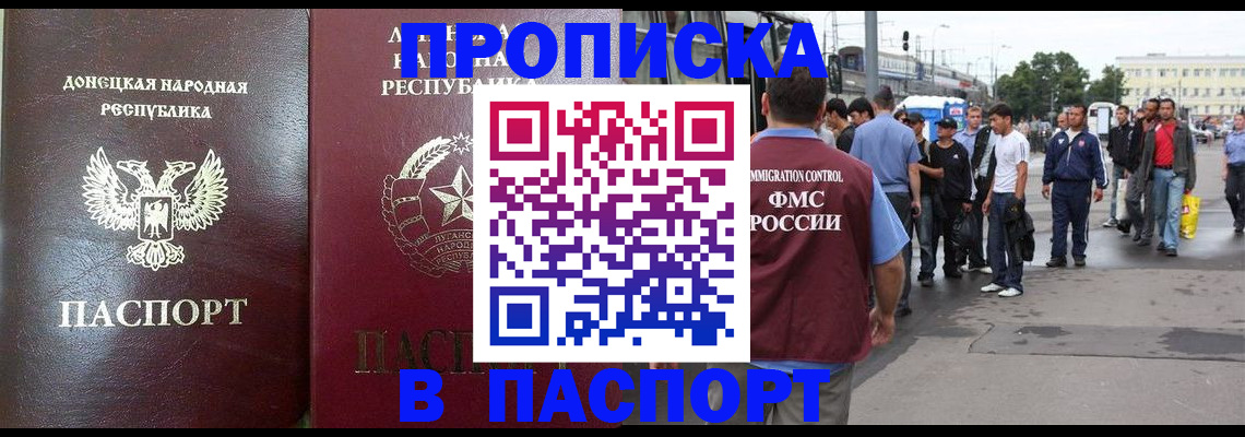 временная регистрация адрес в Набережных Челнах